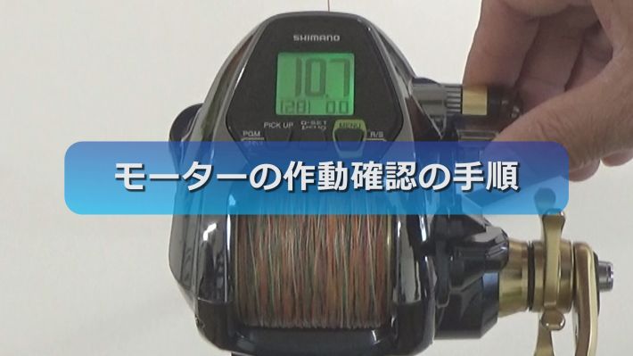 取扱説明 メンテナンス動画 シマノカスタマーセンター Shimano 取扱説明 メンテナンス動画 シマノカスタマーセンター Shimano