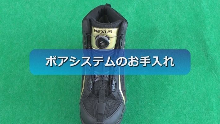 ゴアテックス製品のお手入れ方法 メンテナンス動画 シマノカスタマーセンター Shimano