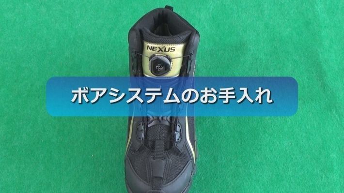 ゴアテックス製品のお手入れ方法 メンテナンス動画 シマノカスタマーセンター Shimano ゴアテックス製品のお手入れ方法 メンテナンス動画 シマノカスタマーセンター Shimano