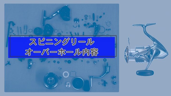 メンテナンス メンテナンス動画 シマノカスタマーセンター Shimano