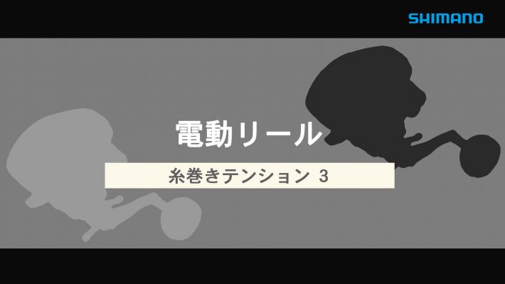 youtube電動サムネイル.jpg