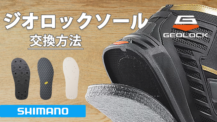 シマノ　ラフトエアジャケット　ボンベ新品交換済み シマノ ラフトエアジャケット パーツ交換＆折り畳み方 - YouTube