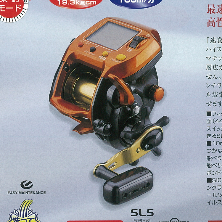 パーツ価格表・取扱説明書 | シマノカスタマーセンター | SHIMANO