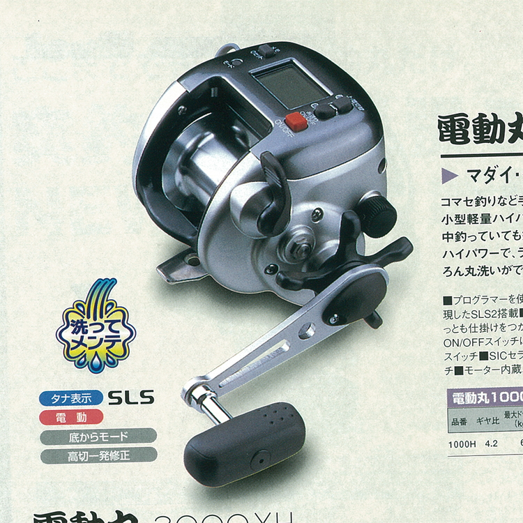 パーツ価格表・取扱説明書 | シマノカスタマーセンター | SHIMANO