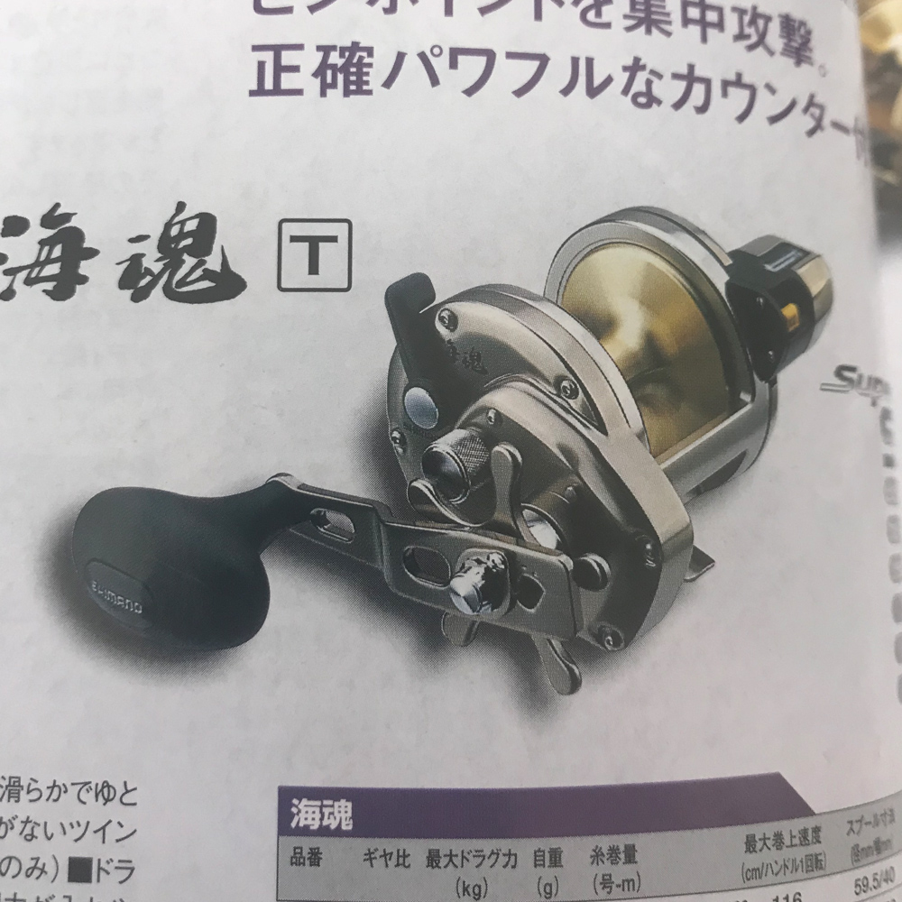 パーツ価格表・取扱説明書 | シマノカスタマーセンター | SHIMANO