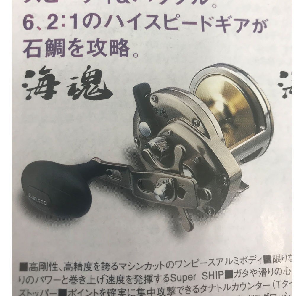 パーツ価格表・取扱説明書 | シマノカスタマーセンター | SHIMANO