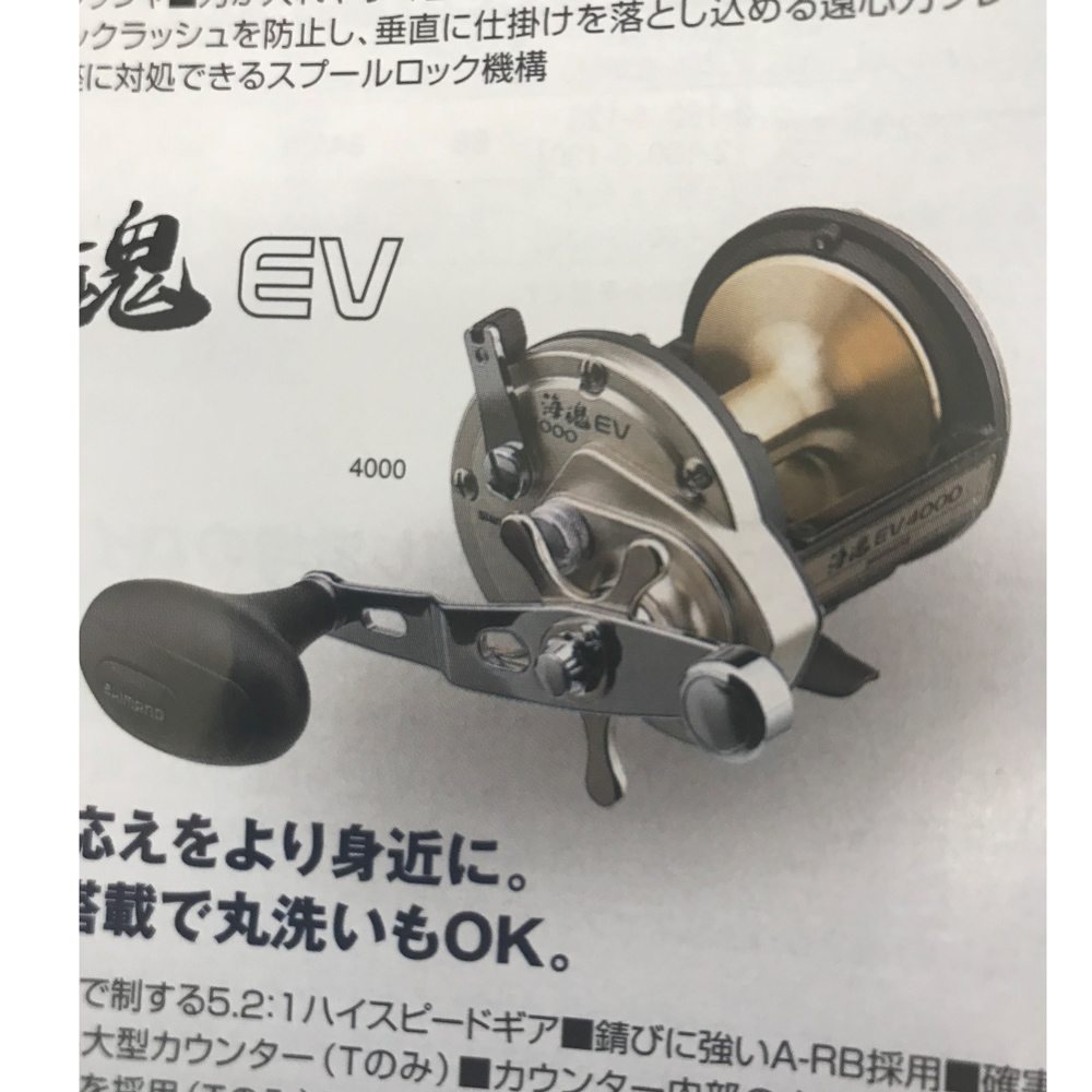 パーツ価格表・取扱説明書 | シマノカスタマーセンター | SHIMANO