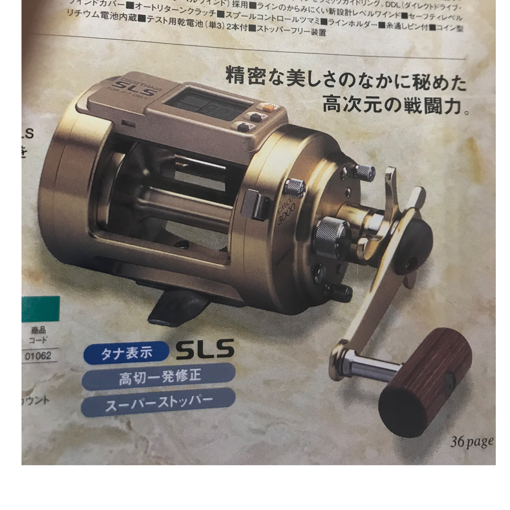 パーツ価格表・取扱説明書 | シマノカスタマーセンター | SHIMANO