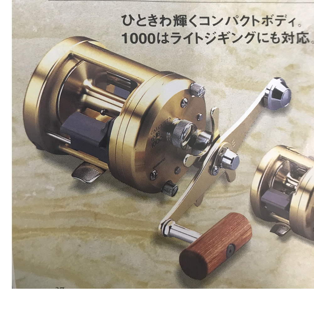 パーツ価格表・取扱説明書 | シマノカスタマーセンター | SHIMANO