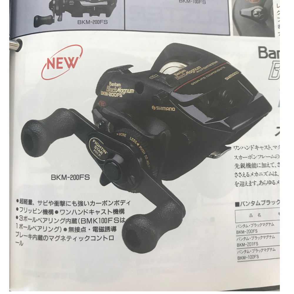 購入価格 SHIMANO bantam2000L 説明書 袋 付き | complejooroverde.com