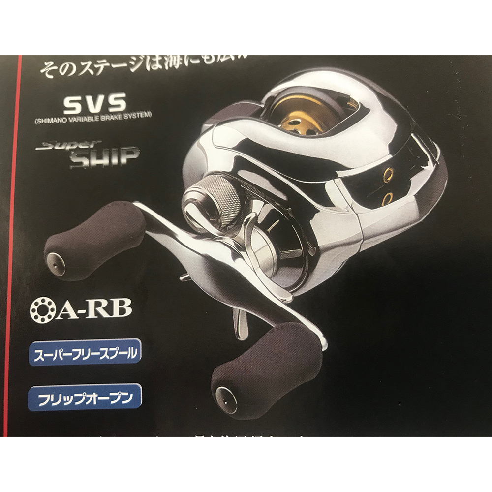 パーツ価格表・取扱説明書 | シマノカスタマーセンター | SHIMANO