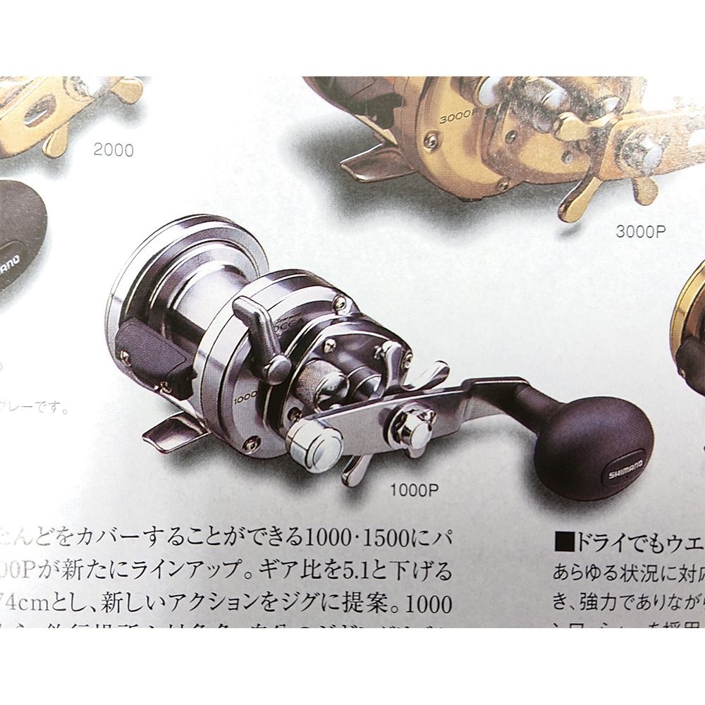 パーツ価格表・取扱説明書 | シマノカスタマーセンター | SHIMANO