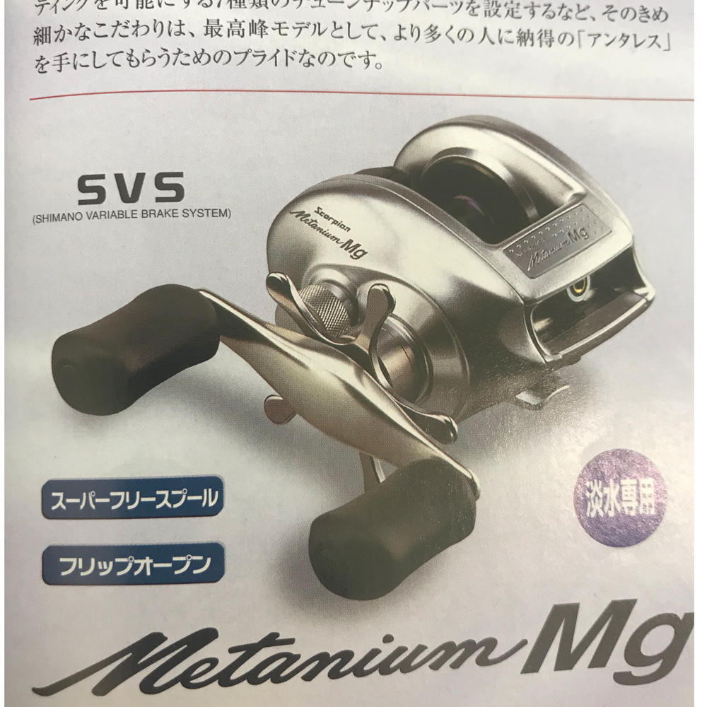 パーツ価格表 取扱説明書 シマノカスタマーセンター Shimano