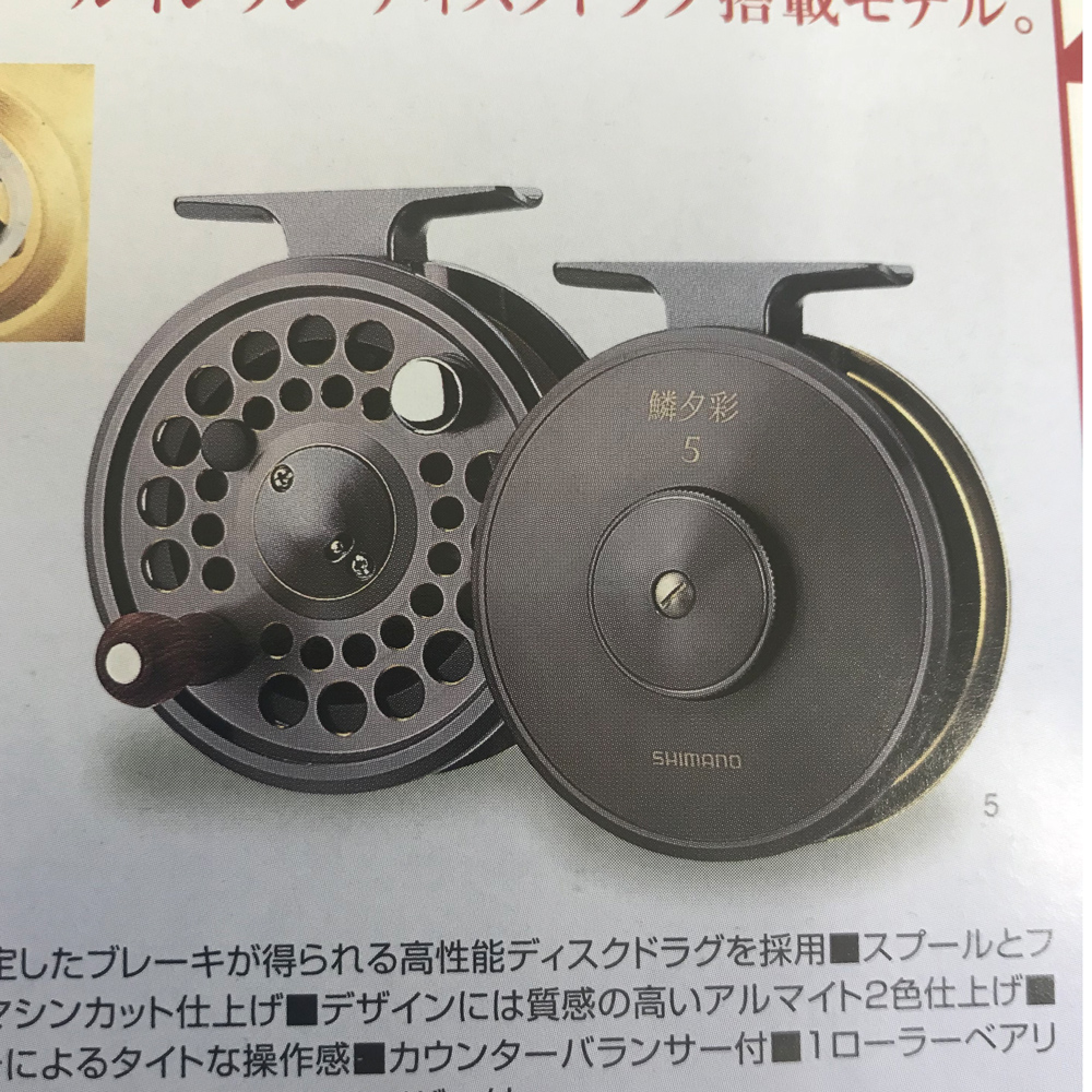 シマノ(SHIMANO) 黒鯛リール チヌ 13 鱗夕彩(りんゆうさい) 88 スペシャル 片軸 ダブルハンドル化可能 リール