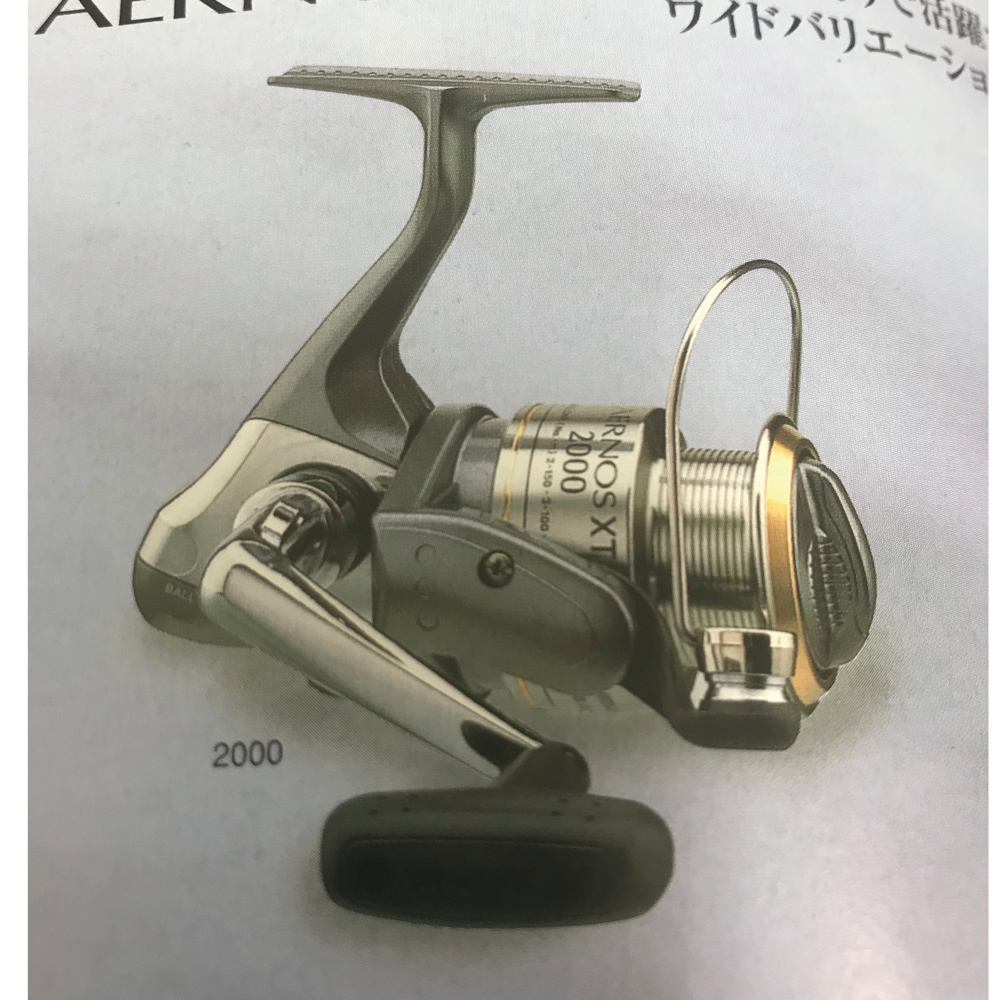 パーツ価格表・取扱説明書 | シマノカスタマーセンター | SHIMANO