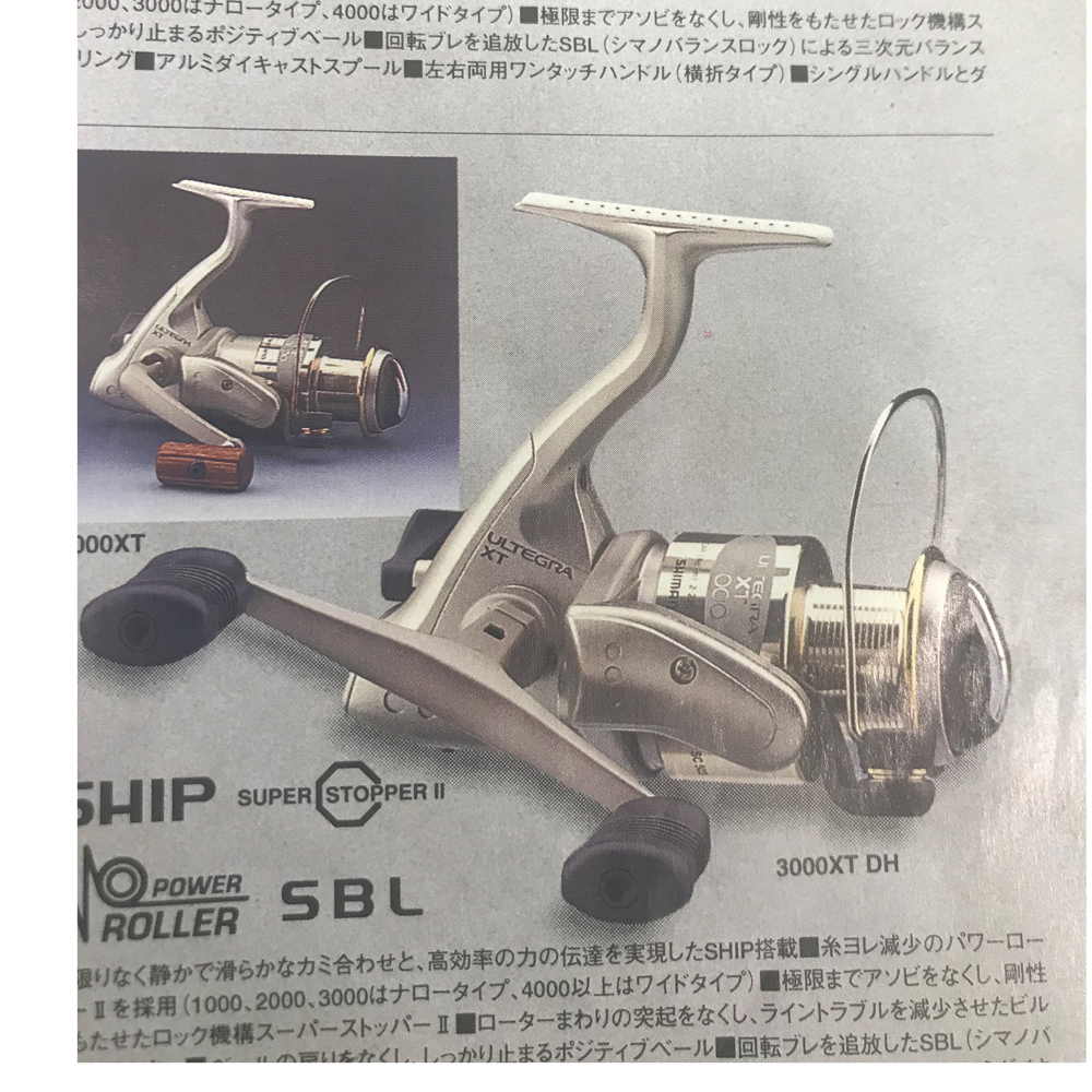 パーツ価格表・取扱説明書 | シマノカスタマーセンター | SHIMANO