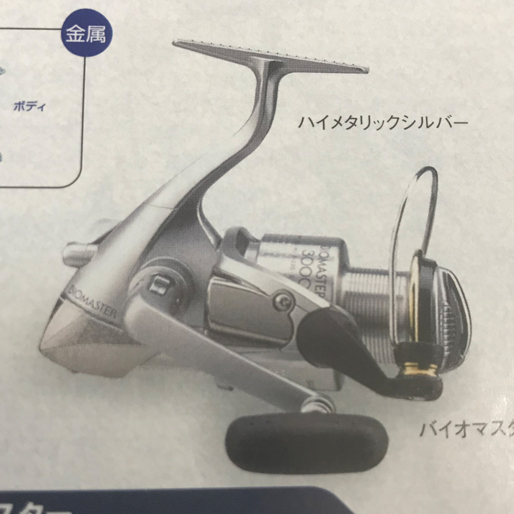 シマノ SHIMANO . 16 03611-10 6000XG SW スプール組 バイオマスター リールパーツ 純正 感謝の声続々！ 純正