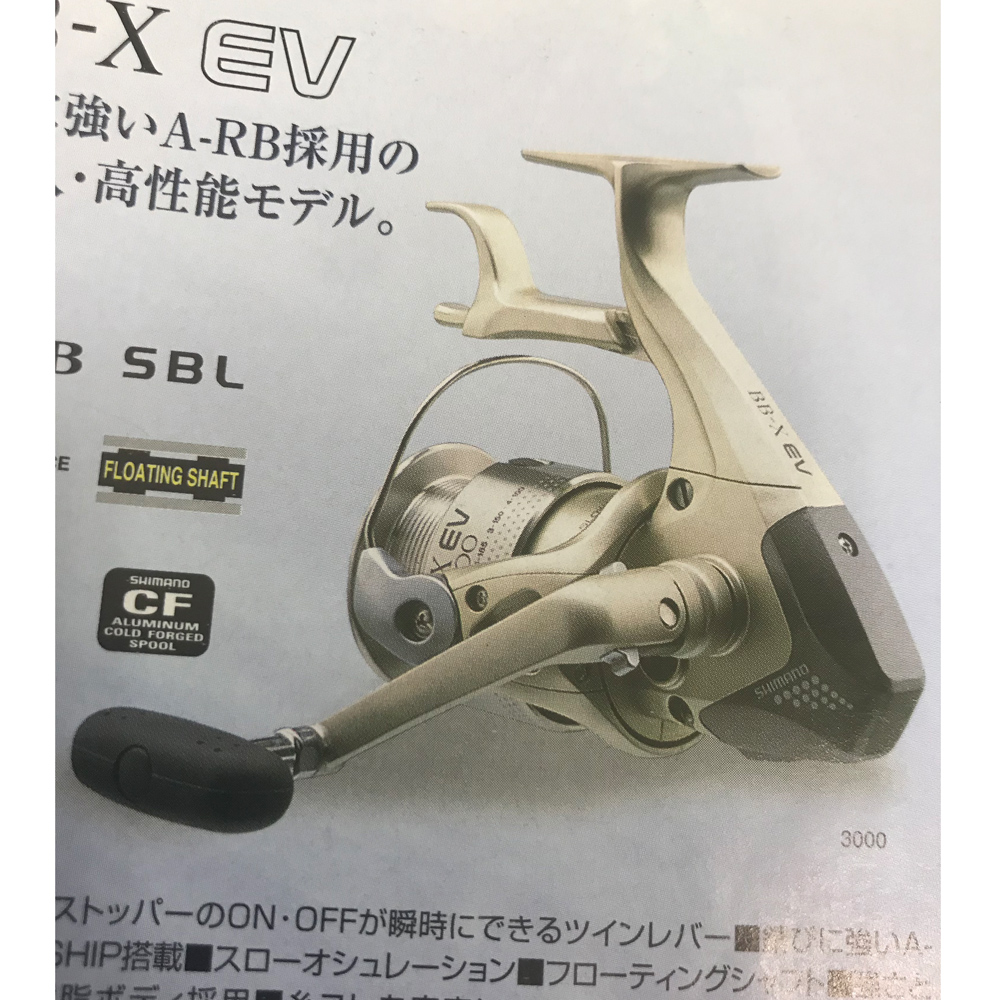 《美品》SHIMANO BB-X 3000 EV 左ハンドル