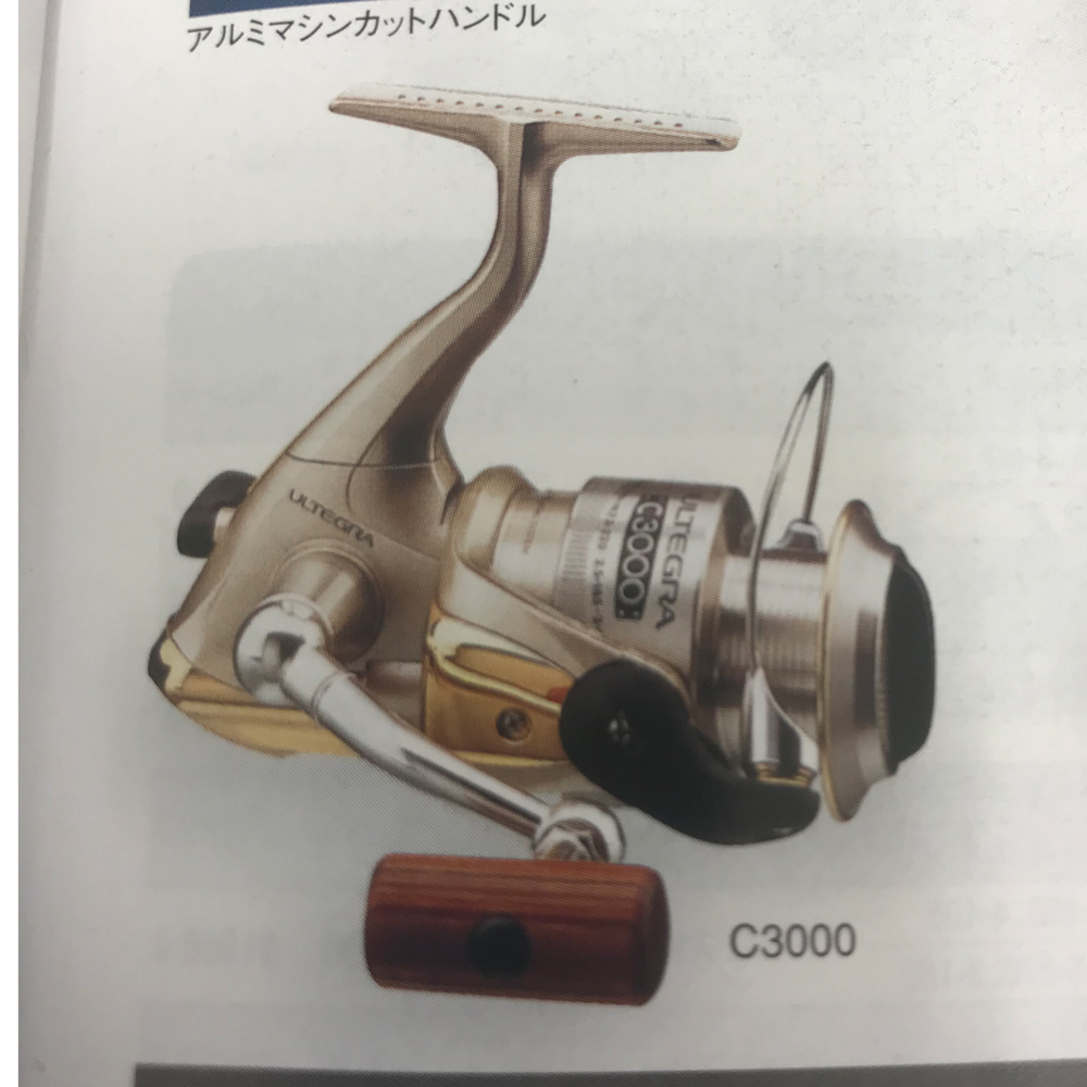 パーツ価格表・取扱説明書 | シマノカスタマーセンター | SHIMANO