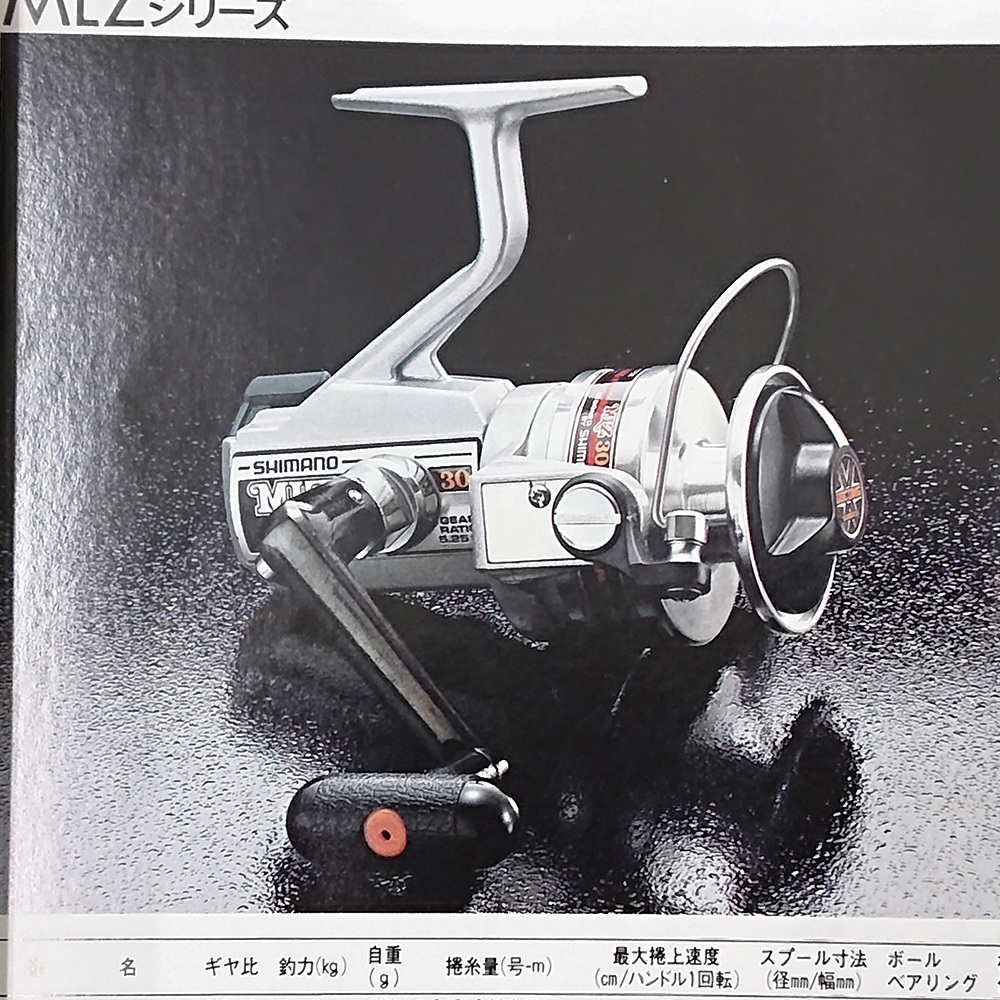 パーツ価格表 取扱説明書 シマノカスタマーセンター Shimano パーツ価格表 取扱説明書 シマノカスタマーセンター Shimano