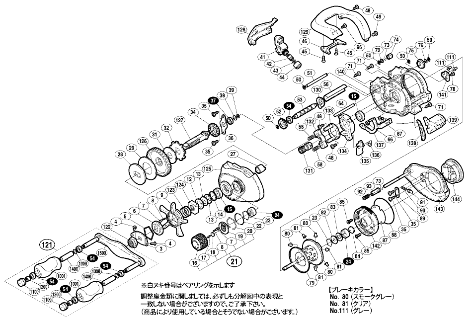 アンタレスAR　左ハンドル