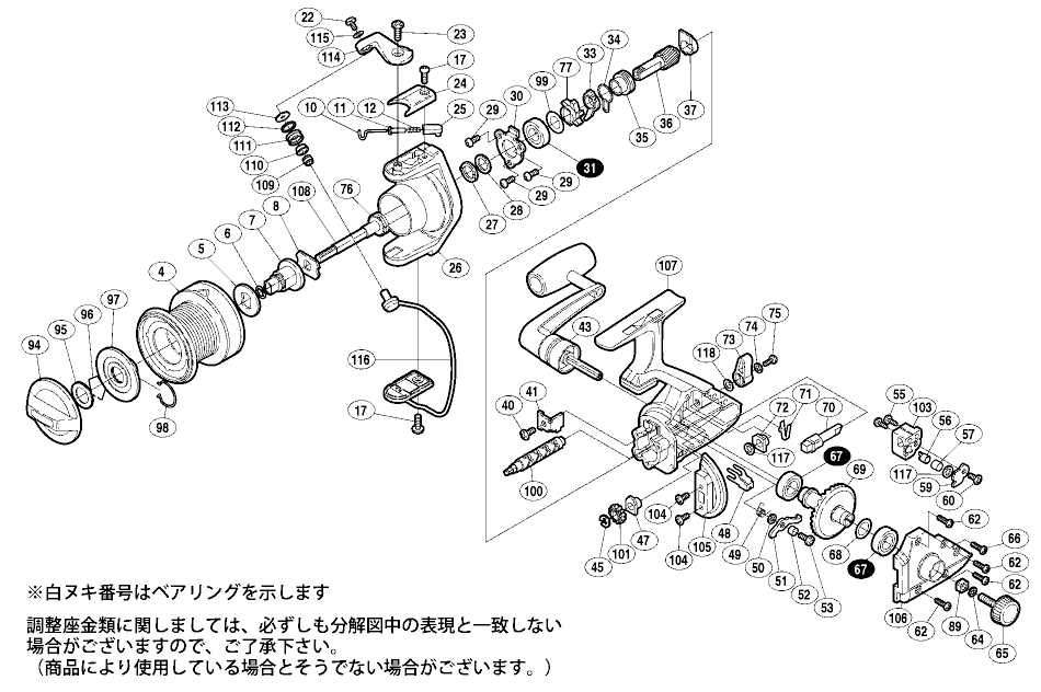 シマノ　パワーエアロ 6000