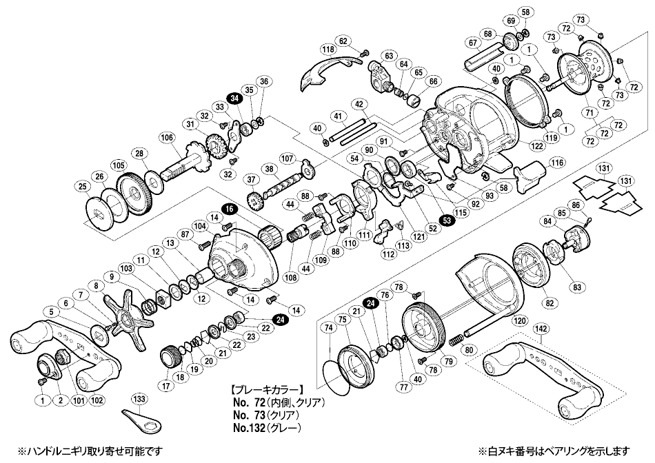 スコーピオン　Mg 1001