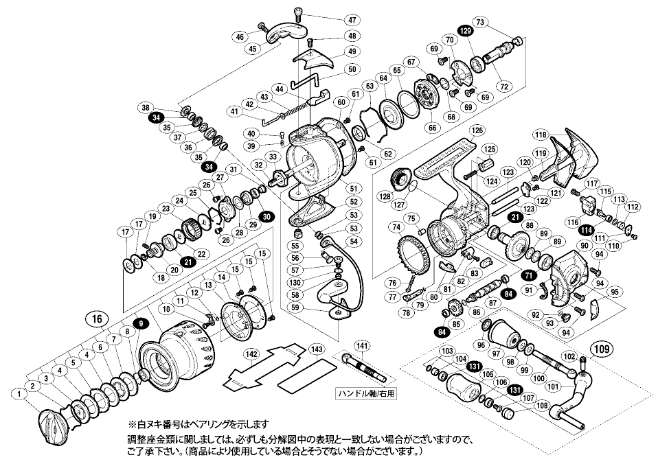 020833 ０７ステラ ２５００