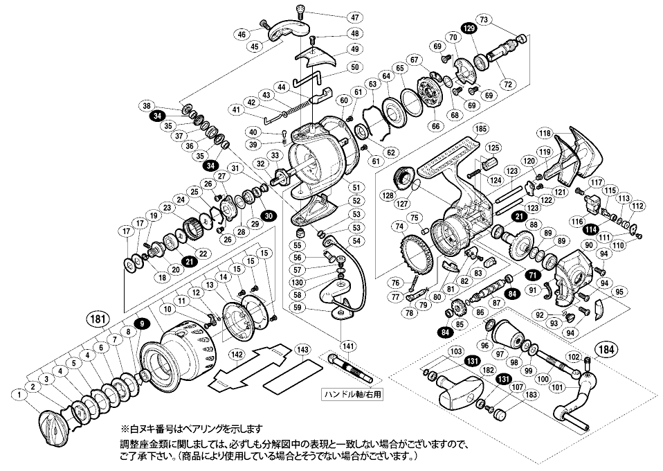 020857 ０７ステラ Ｃ３０００