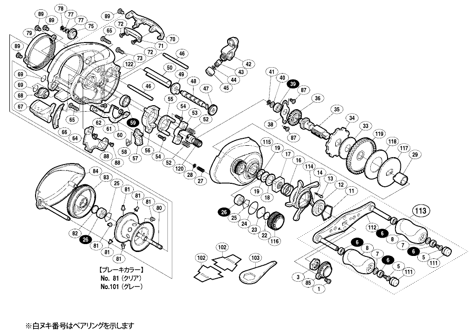 07 メタニウム　Mg7