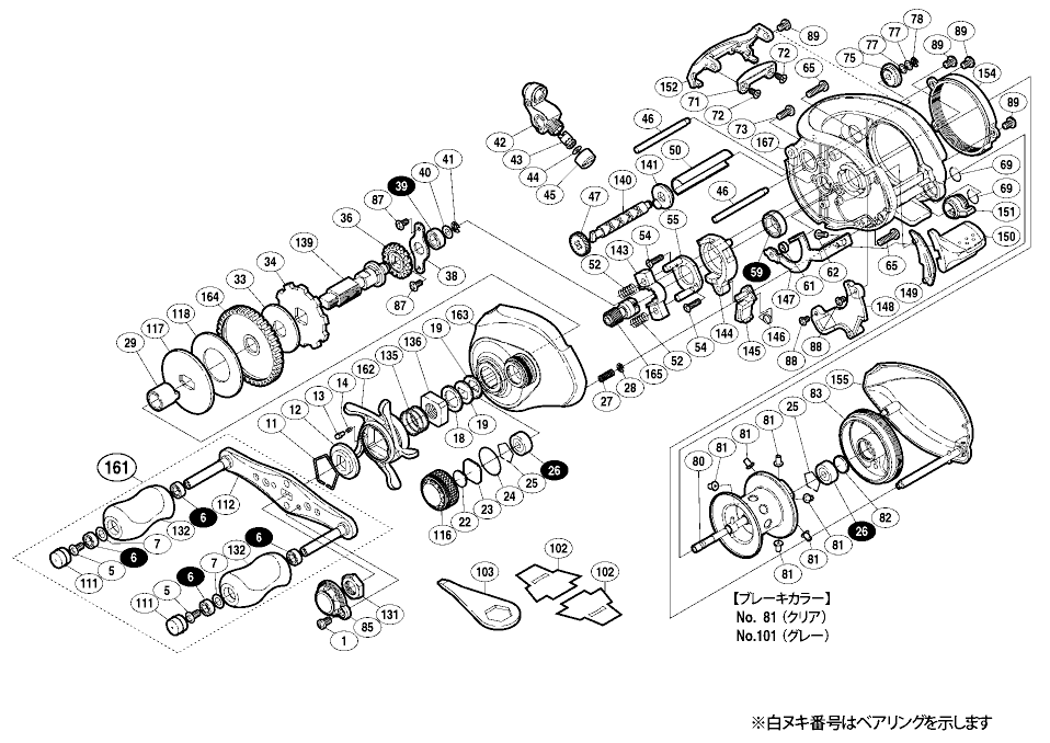 07メタニウム　mg7 左