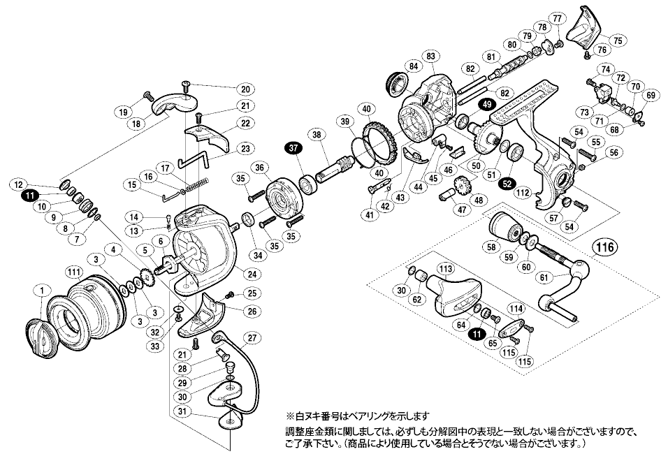 シマノ　08バイオマスター　C3000S