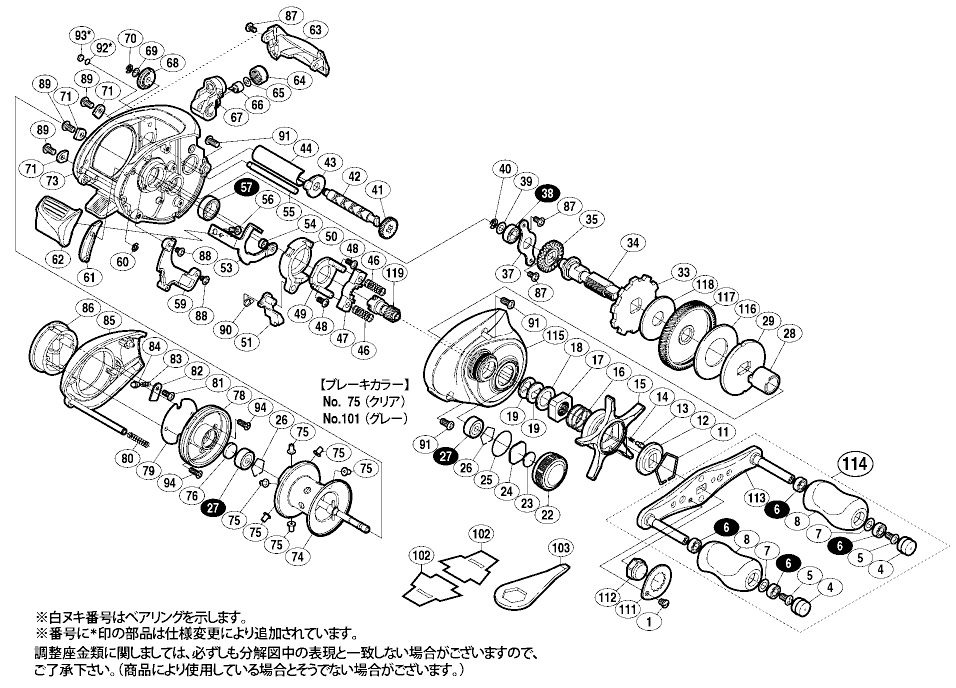 09 アルデバラン mg7