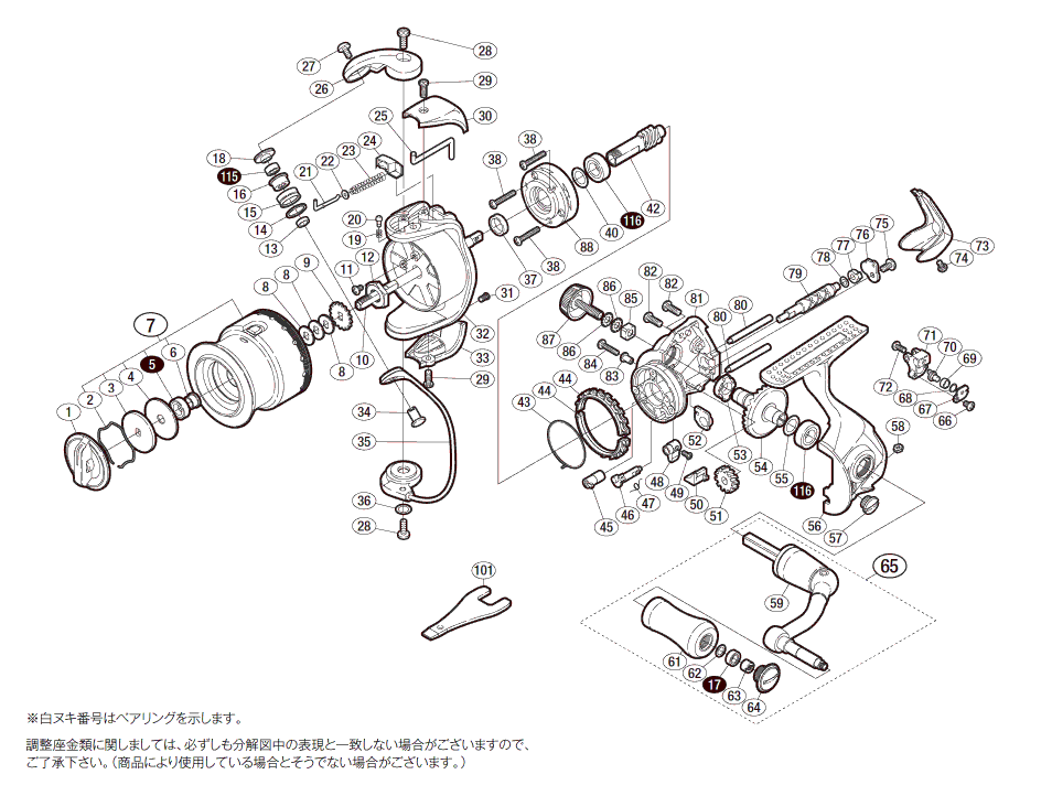 シマノ　ソアレ BB 30 2500HGS　未使用品