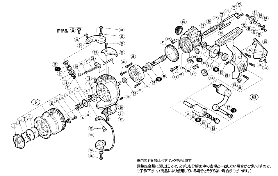 023520 レアニウム ２５００Ｓ