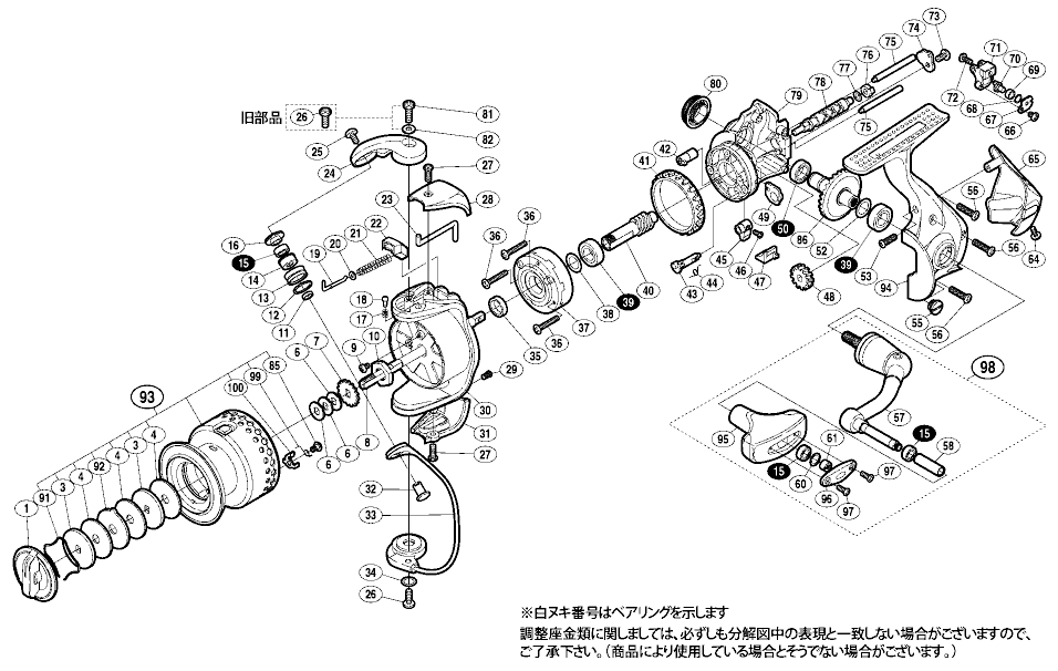 レアニウムci4+ c3000