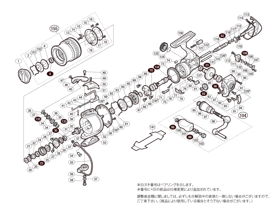 024312 １０ステラ ２５００Ｓ