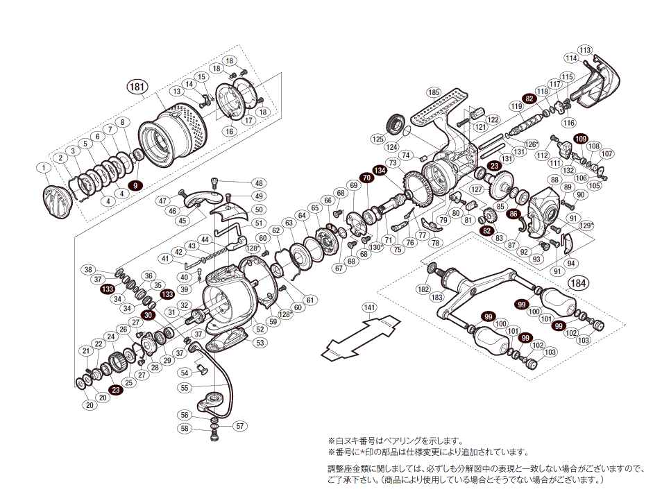 10ステラc3000sdh