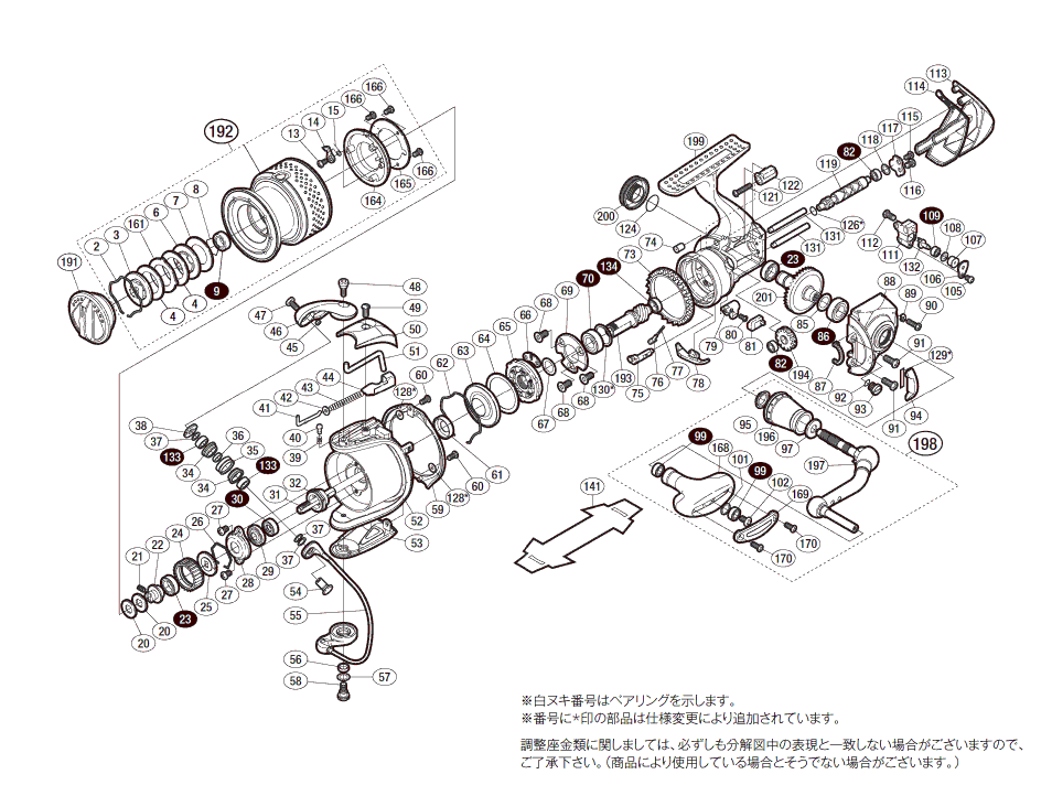 024343 １０ステラＣ３０００ＨＧ