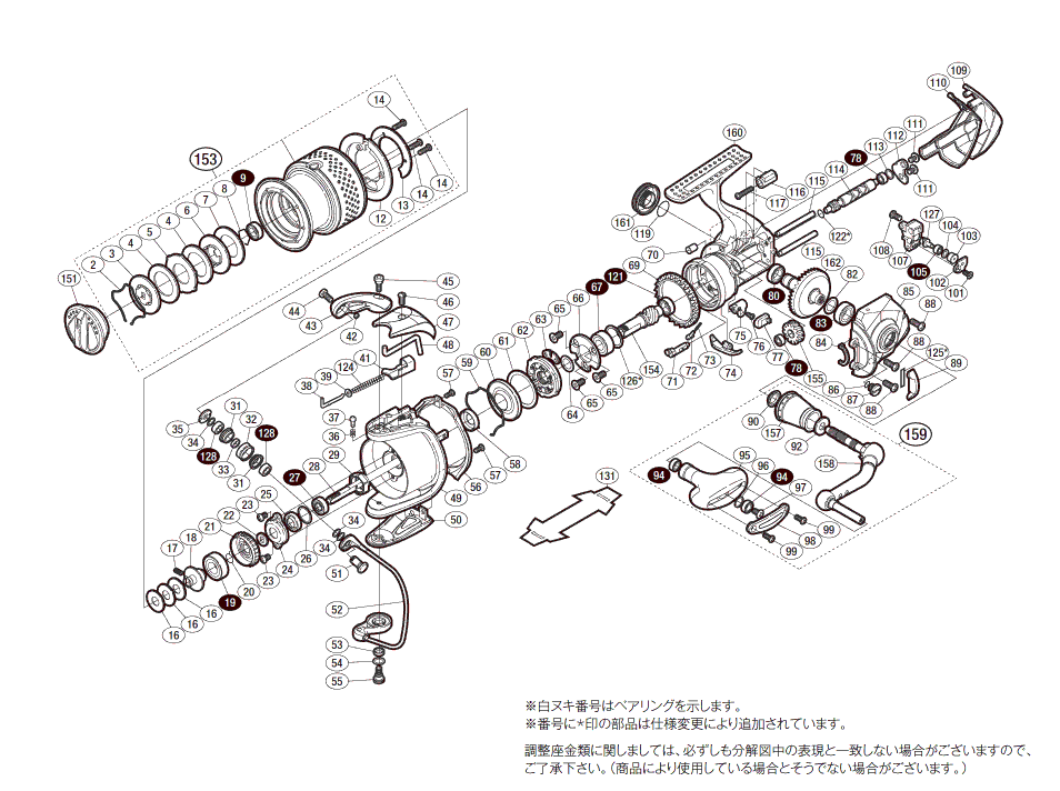 10 ステラ 3000HG-