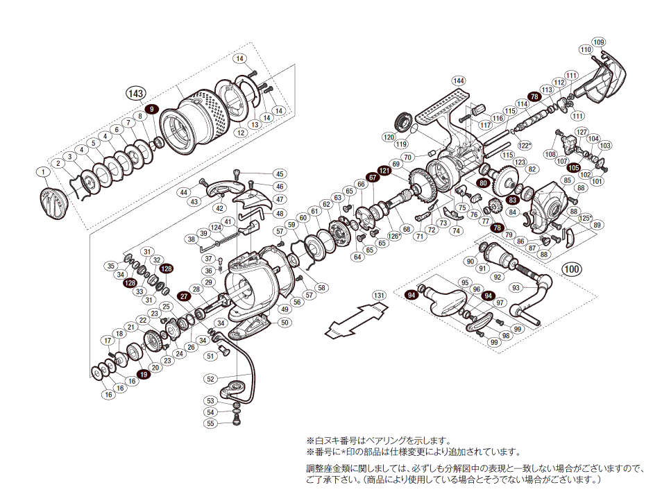 024374 １０ステラ ４０００Ｓ