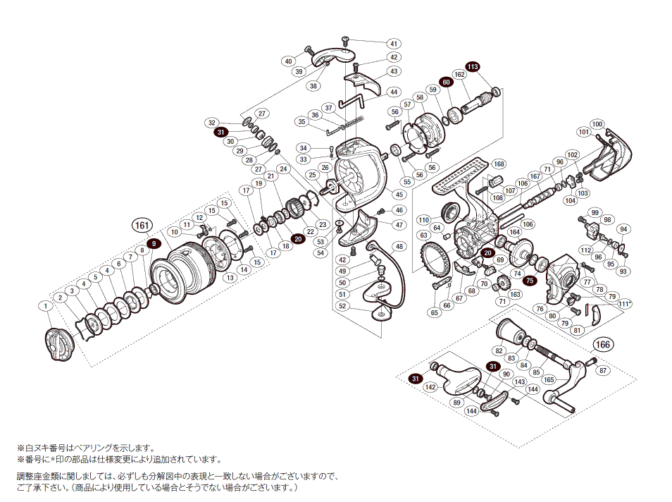 026972 １１ＴＰ Ｃ３０００ＨＧ