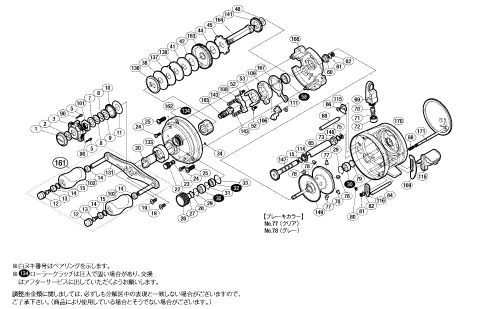 限定販売】 12カルカッタ 201 オーバーホール済み ノーマルギア 左巻き 限定販売】 12カルカッタ 201 オーバーホール済み ノーマルギア 左巻き