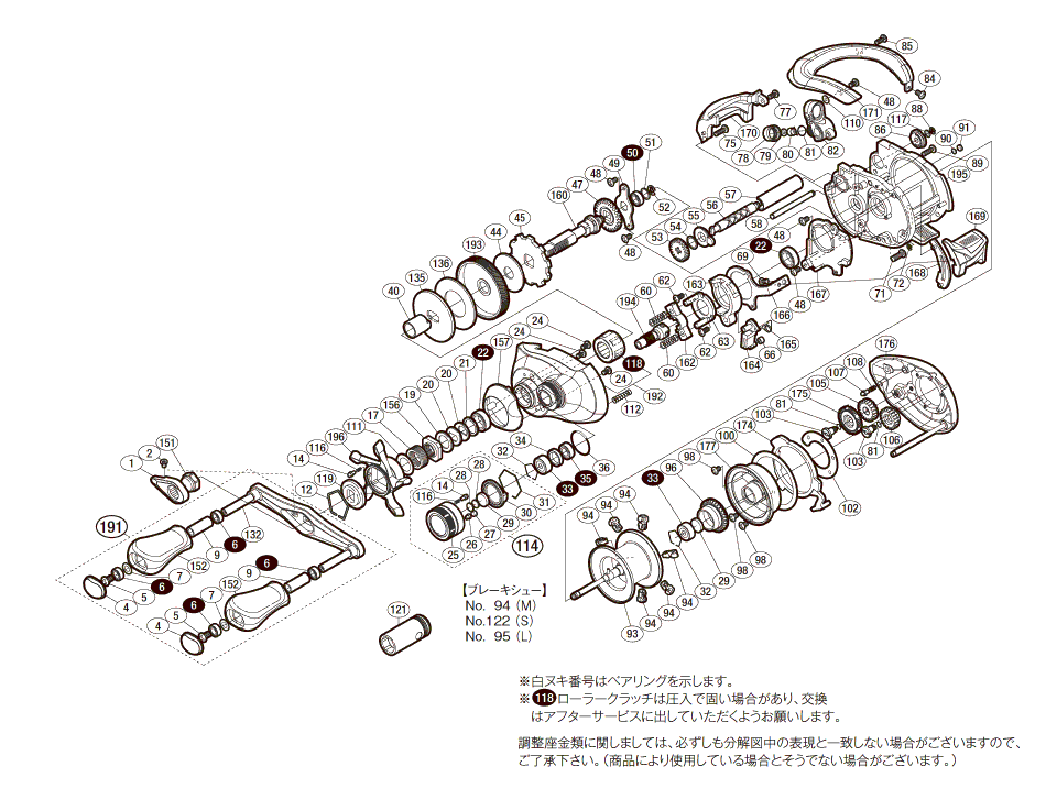 12アンタレス　左