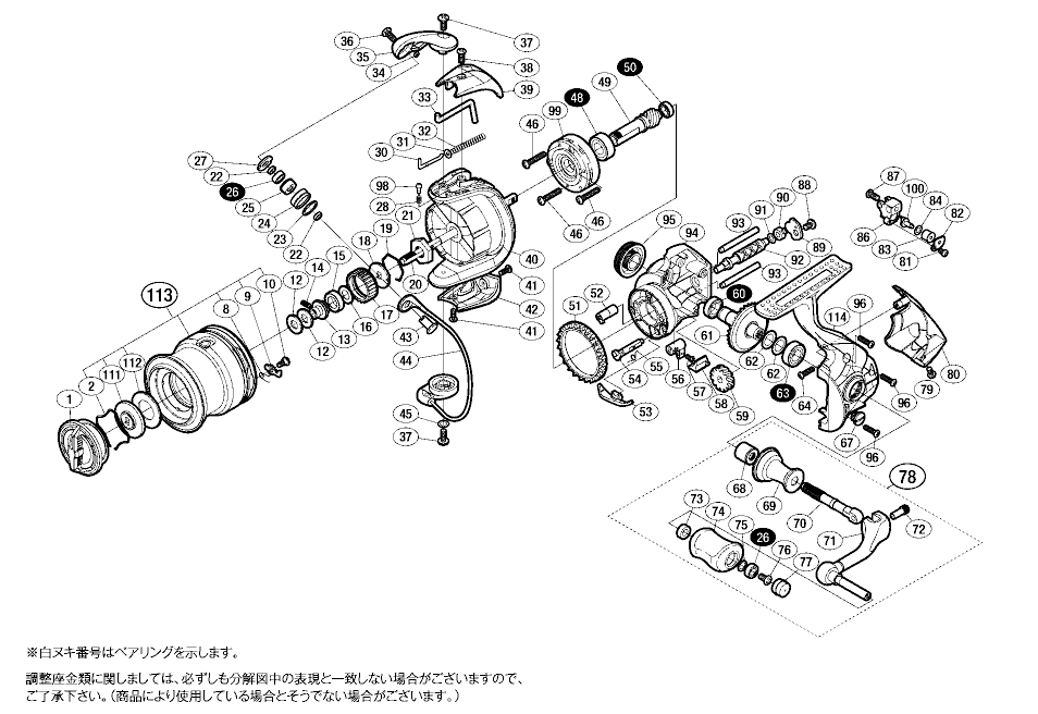 □□SHIMANO シマノ １２レアニウム２５００Ｓ 02858