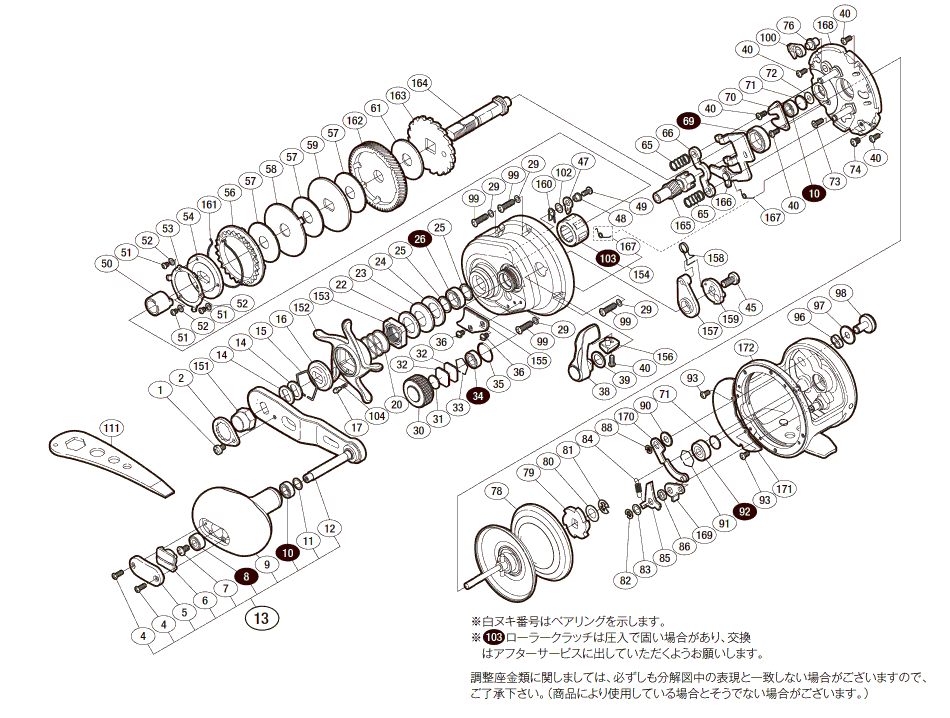 12オシアジガー1501HG