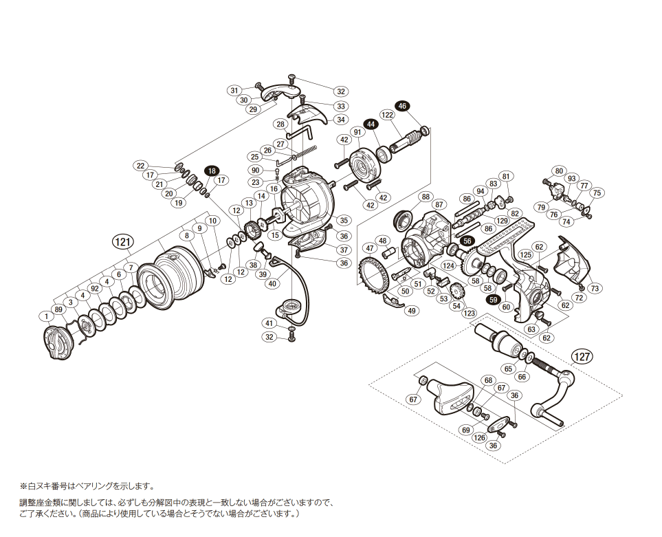 12アルテグラC3000HG