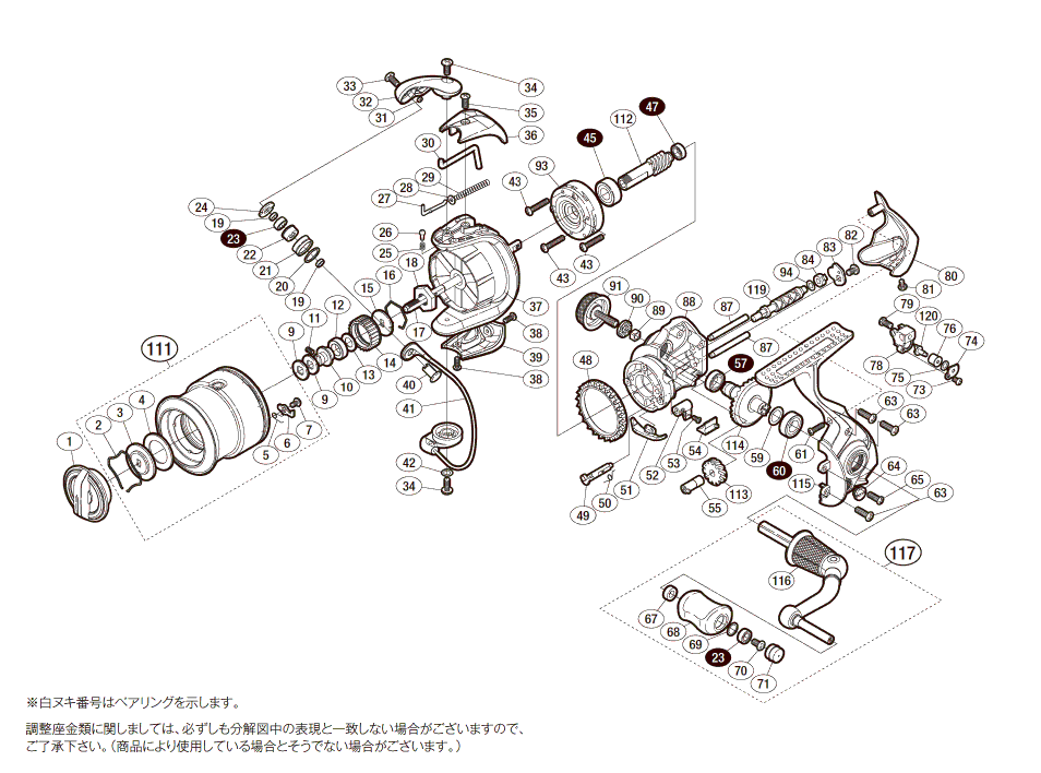 シマノ　コンプレックスbb