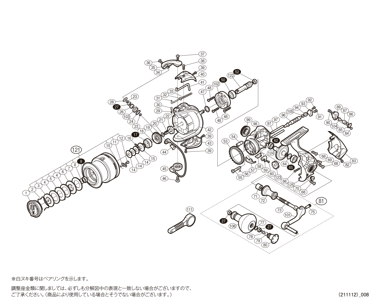 12エクスセンス 4000XGS