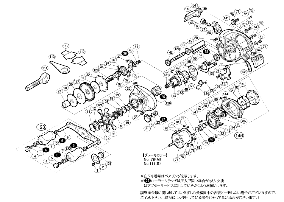 １２アルデバランＢＦＳ−Ｌ